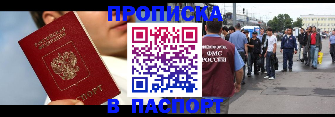 где прописаться в Ржеве