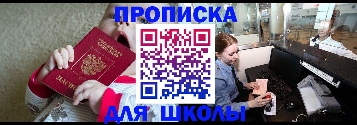 регистрация для дет. сада в Ржеве